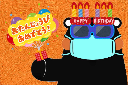 くまモン誕生祭21のtwitterイラスト検索結果