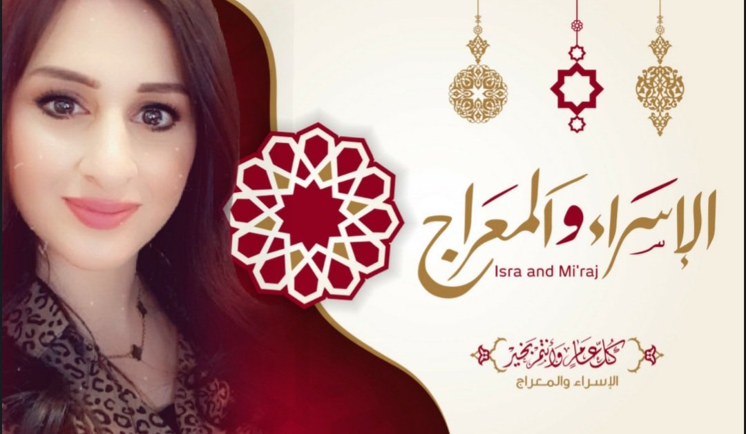 كل عام والجميع بألف خير، أعاده الله علينا وقد انتهينا من الوباء.