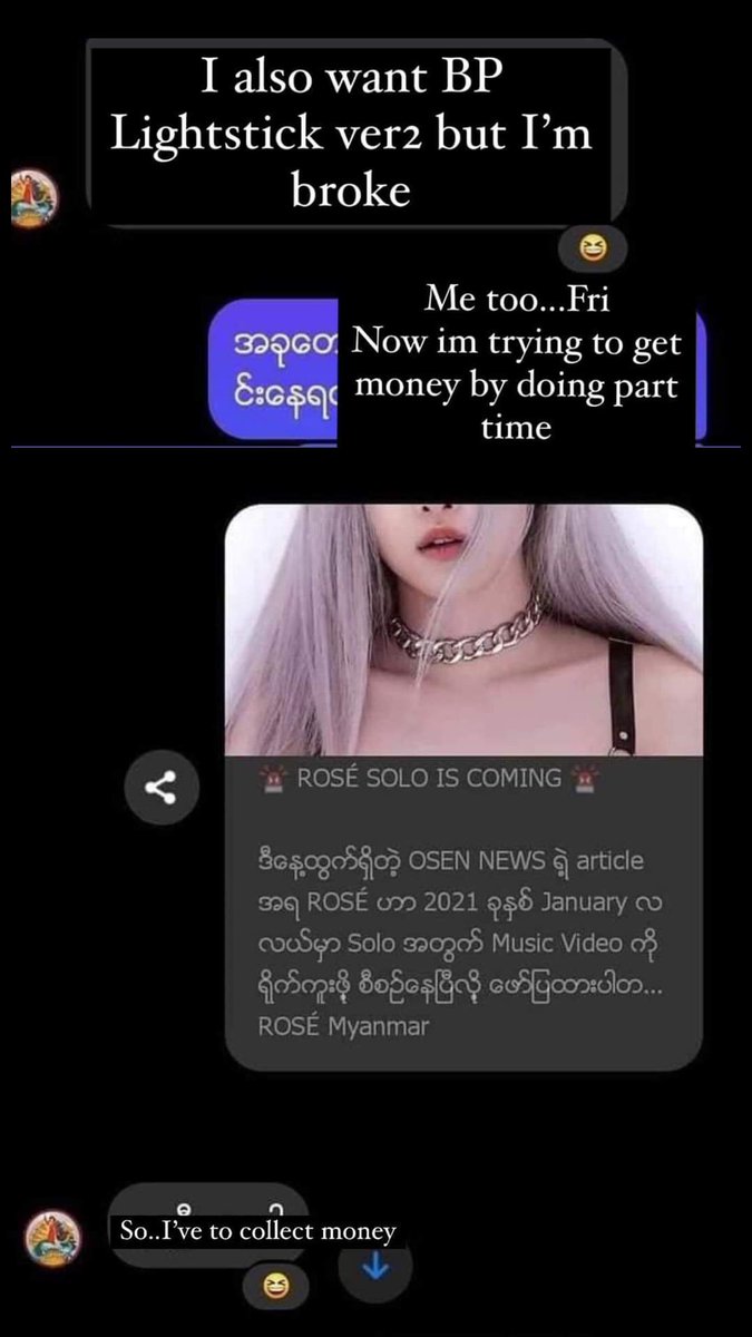 He was a BLINK and his favorite member was ROSÉ. He had been waiting for ROSÉ's solo debut for sooo long but now he will not be able to hear it.

May his soul Rest In Peace!
#WhatIsHappeningInMyanmar 
#SaveMyammar