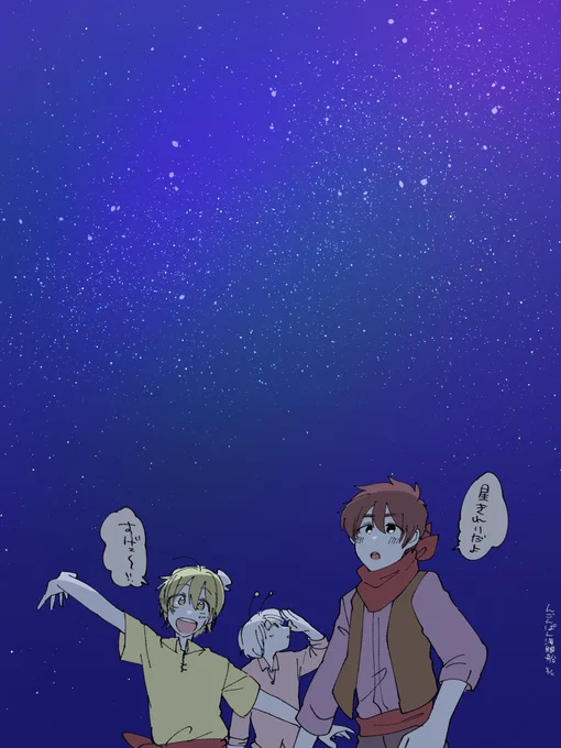 おつです?‍☠️ 