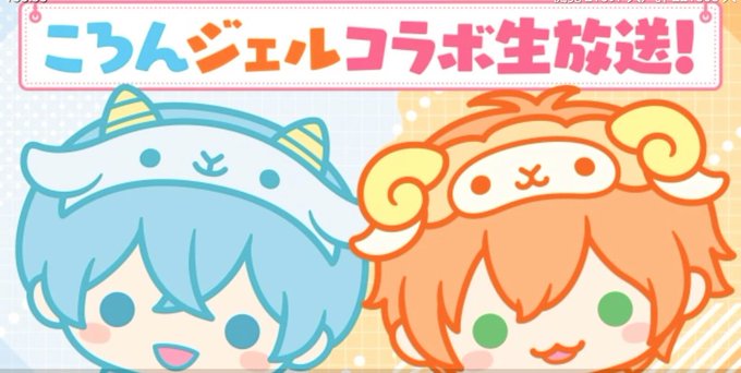 ころジェルのtwitterイラスト検索結果 ころジェルのtwitterイラスト検索結果