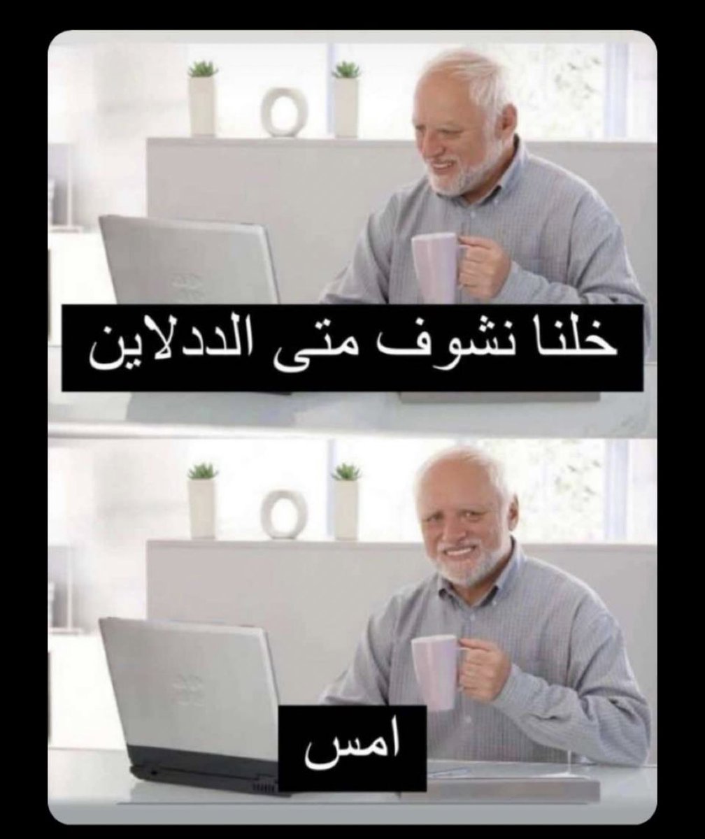 alwogayyan's tweet photo. الوضع حاليًا https://t.co/raS4djoX9E