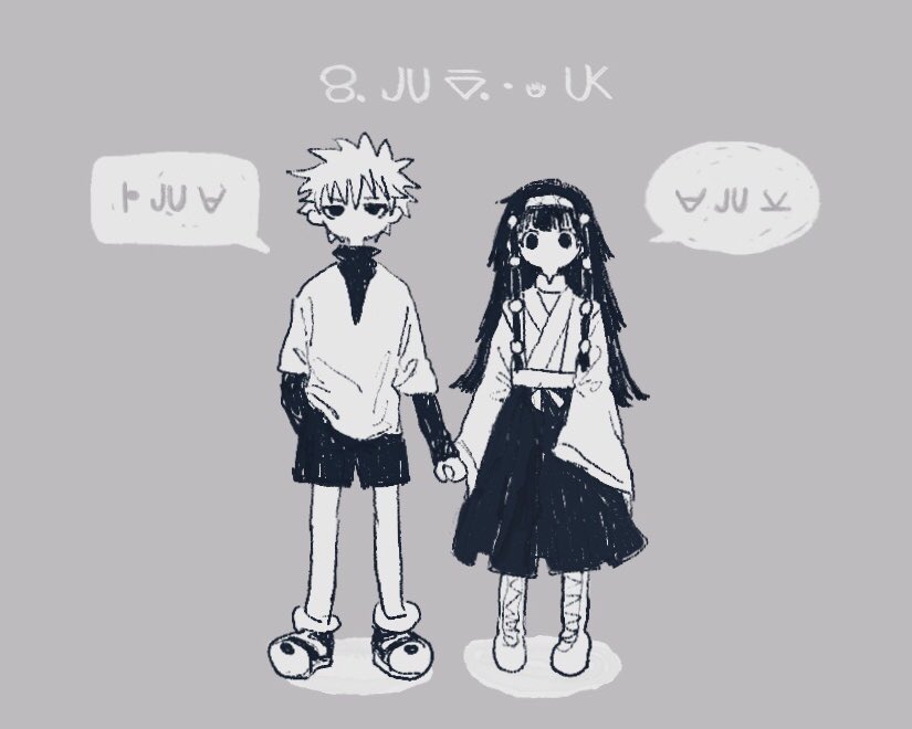 「#hxh ( •ε- )♡ 」|T0C0のイラスト