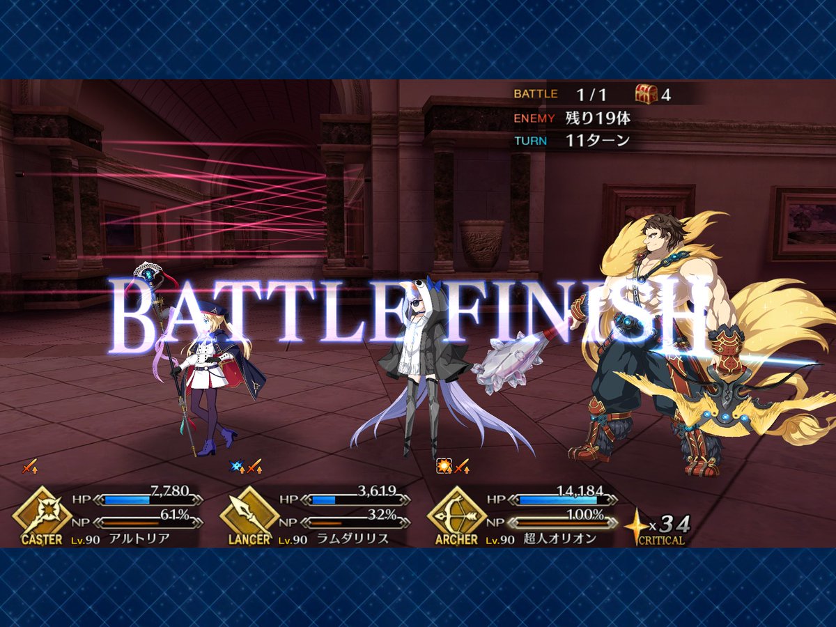 天草四郎 Fate Grand Order 最新情報まとめ みんなの評判 評価が見れる ナウティスモーション