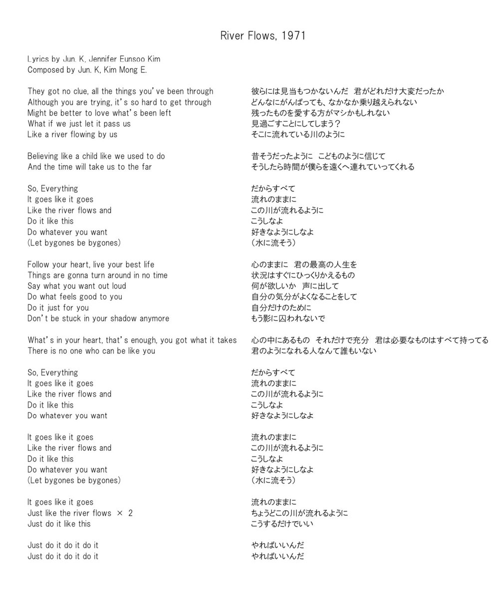 Albanglian Jun K From 2pm 5th Mini Album 10 March 21 This Is Not A Song Lyrics W Trans Track 1 Moon Light 03 Track 3 Magritte In My Room 13 Albanglian Jun K From 2pm 5th Mini Album 10 March 21 This Is Not A Song Lyrics W Trans Track 1 Moon Light 03 Track 3 Magritte In My Room 13