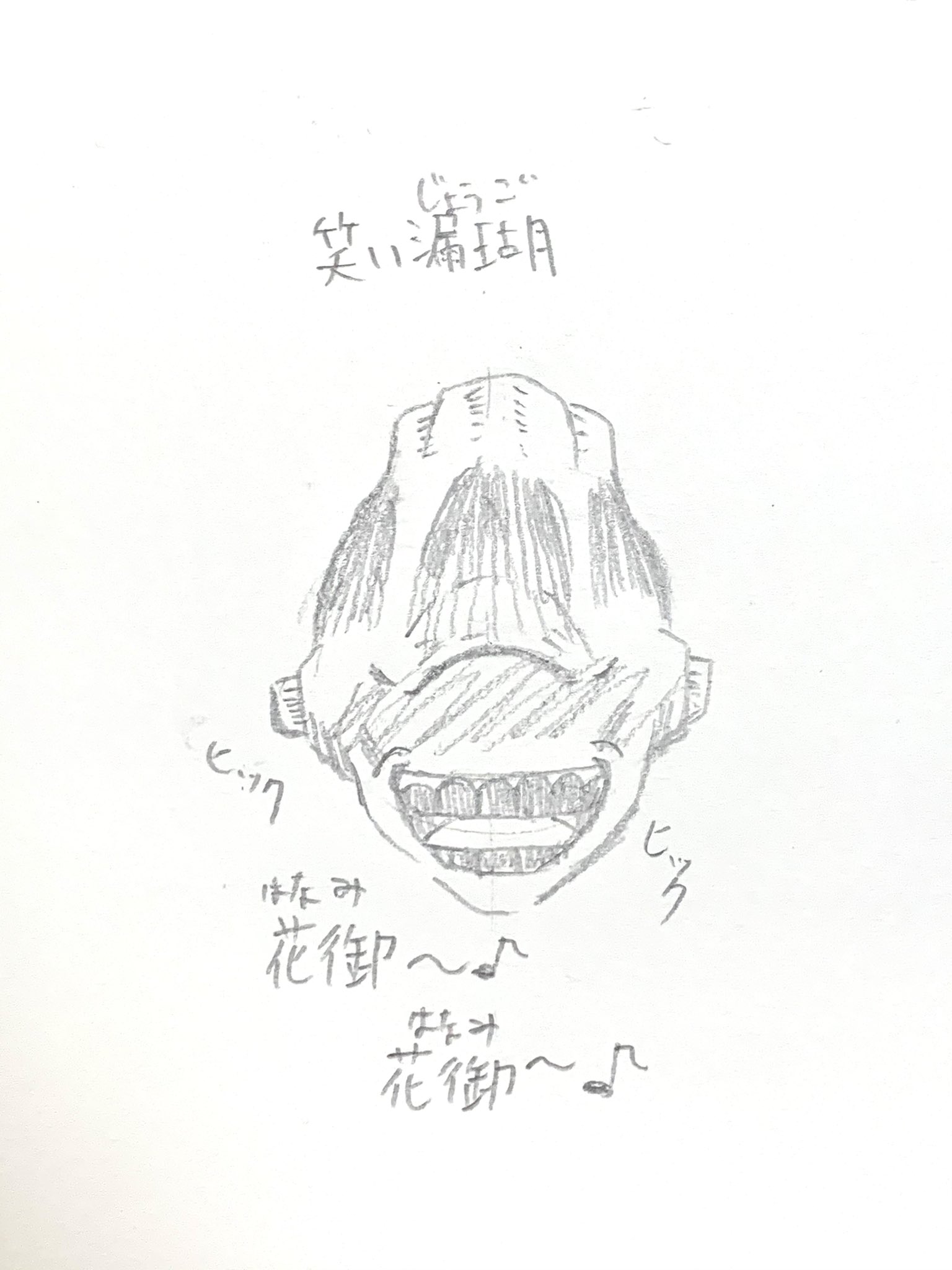 泣き上戸 Twitter Search Twitter