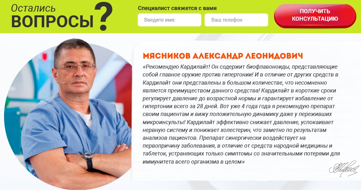 💊Что делать, если болит голова, шумит в ушах и немеют конечности?> fitobox.ru/kardilait 👈🌼
Признаки ангиодистонии сосудов головного мозга.