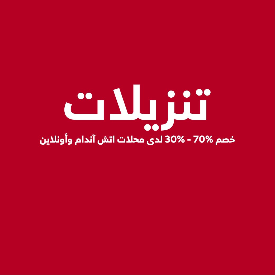 الرياض جاليري Riyadhgallery Twitter