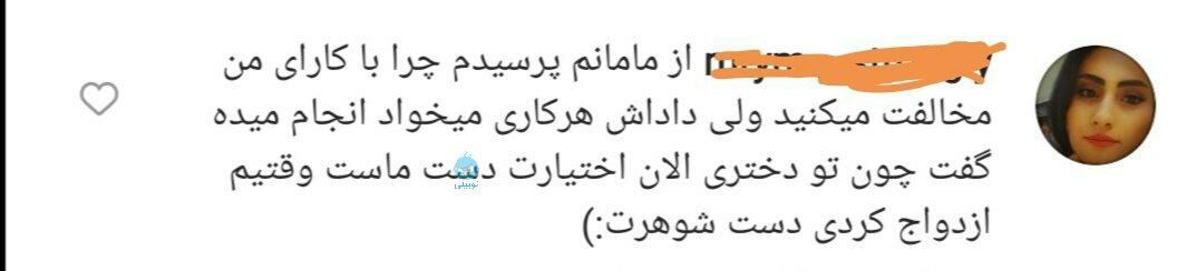 baharbrjsth's tweet photo. یا بچه دار نشید یا یکاری نکنید که آرزو کنه کاش پسر بود.. https://t.co/5Cd2wNe9xt