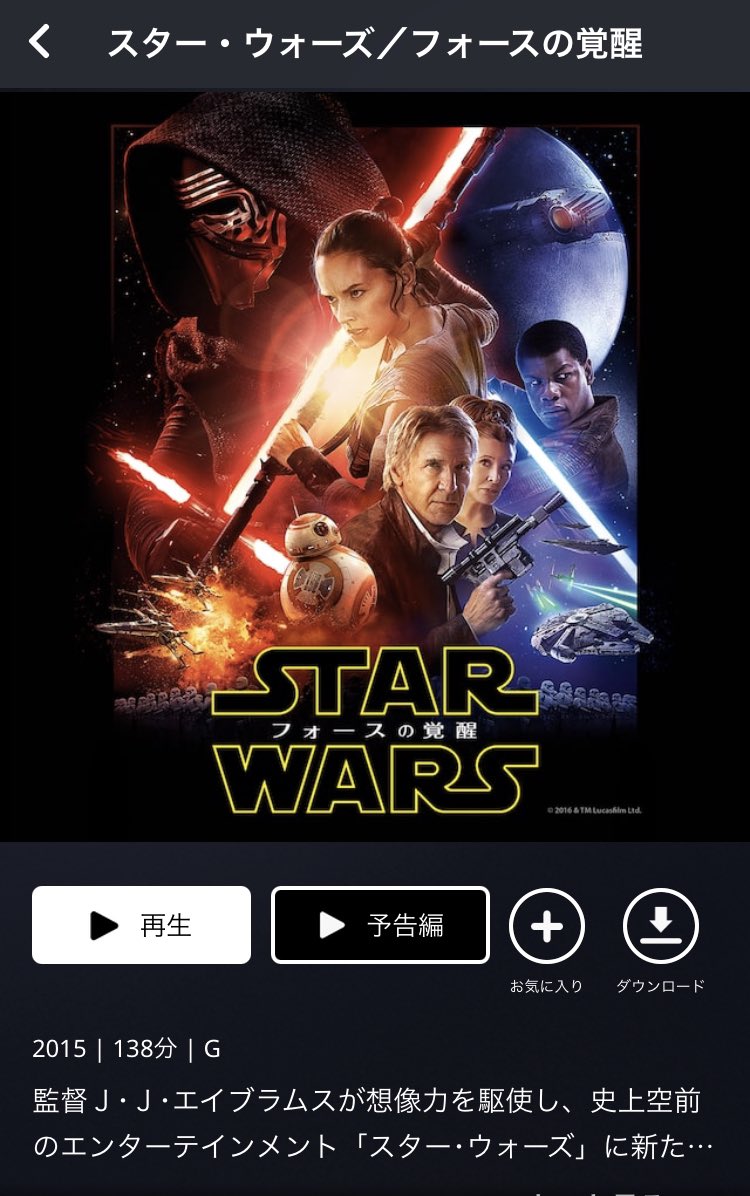 チェイス 国税査察官 画像 最新情報まとめ みんなの評価 レビューが見れる ナウティスモーション 15ページ目