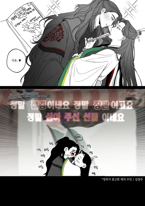 K빙추
진짜 맘에 안들어서 폐기할까 수만번 고민함... 