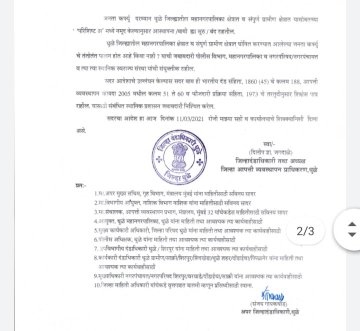 DMC Care tweet media