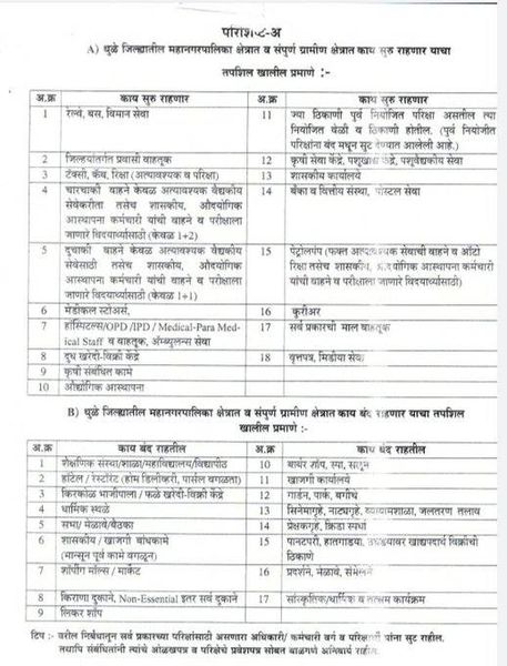 DMC Care tweet media