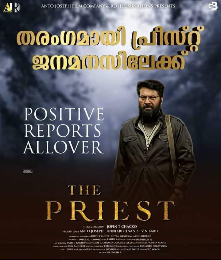 Mammookka_FP's tweet photo. #ThePriest 1st Day Openings 🔥

Positive Reports &amp; Raining Housefull Shows All Over And Extra Shows been added  👌🔥🙌

Megastar 🌟 Back with a Bang 💥

#ThePriestFDFS #ThePriestDay 
@mammukka | #Mammootty https://t.co/SoaXIBYhWx