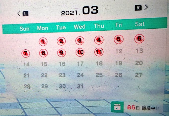 楽しんだもん勝ちのtwitterイラスト検索結果