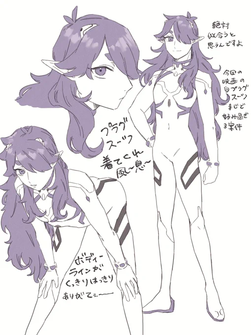 夜中なので許して
風息に着て欲しかったんだよ…
ボディーラインガッツリでる服好きなんだよ私。 