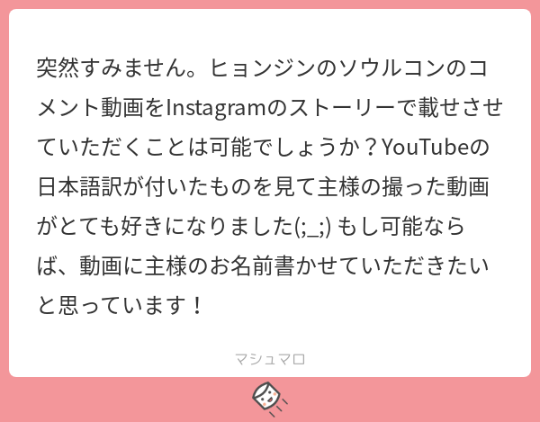 pen__camera's tweet photo. 動画を見ていただき好きと言っていただきありがとうございます。とてもありがたいのですが1人許可してしまうとキリがなくなってしまうので転載はお断りしています。
RTやURLの共有のみでお願いします😌
#マシュマロを投げ合おう
https://t.co/2LkJzg6HY5 https://t.co/b44Ivo38zq