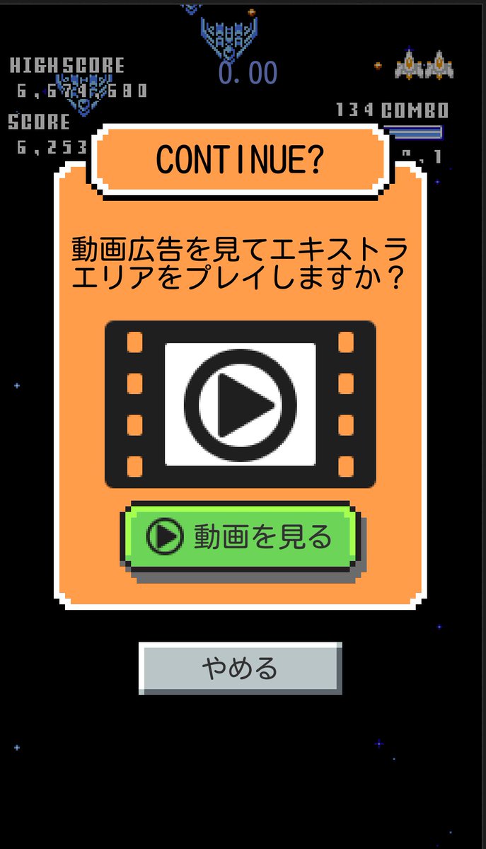 プロゲーマー高橋名人の 高橋名人35周年記念アプリ ゲームは1日1時間 1秒間に16連打を超えられる Togetter プロゲーマー高橋名人の 高橋名人35周年記念アプリ ゲームは1日1時間 1秒間に16連打を超えられる Togetter