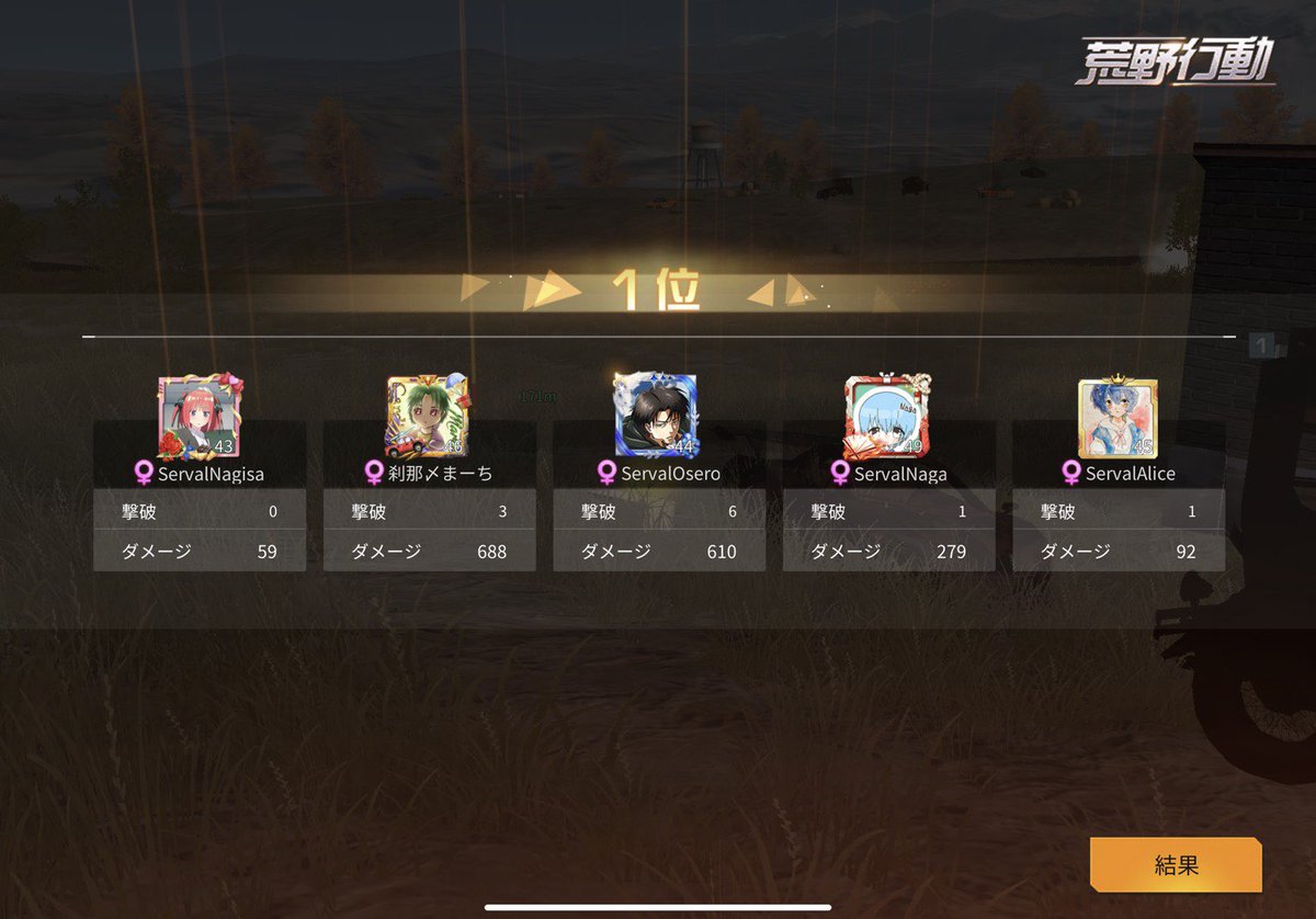 katze_group's tweet photo. 2021.3.11

⌘𝙆𝙖𝙩𝙯𝙚⌘𝙎𝙚𝙧𝙫𝙖𝙡

🥇固定リレー
🥇クイン賞金room

本日2勝してきた\( •̀ω•́ )/ｽｺﾞｰｲ

助っ人2人ありがとうございます❕ https://t.co/dtQ4iqHcQS