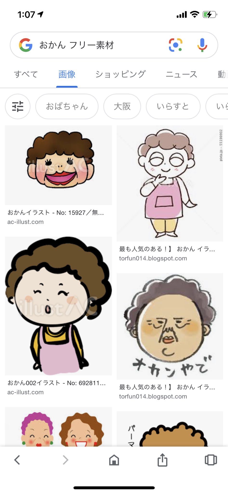 تويتر 山村 太良 على تويتر おかんあるある 兄弟おる人とりあえず見て 俺のおかんだけ それか共通 名前呼ばれる時さ 兄の名前をabc弟の名前をdefとする オカン Ab ちゃうde ちゃうたいらぁ って呼びたい名前が最後に呼ばれるシステム あれ俺