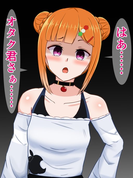 最近ちょこちょこ遊びに行かせていただいている、Vtuberよみろんさんのファンアート。(画像はイメージです)

#かわいいってえ 