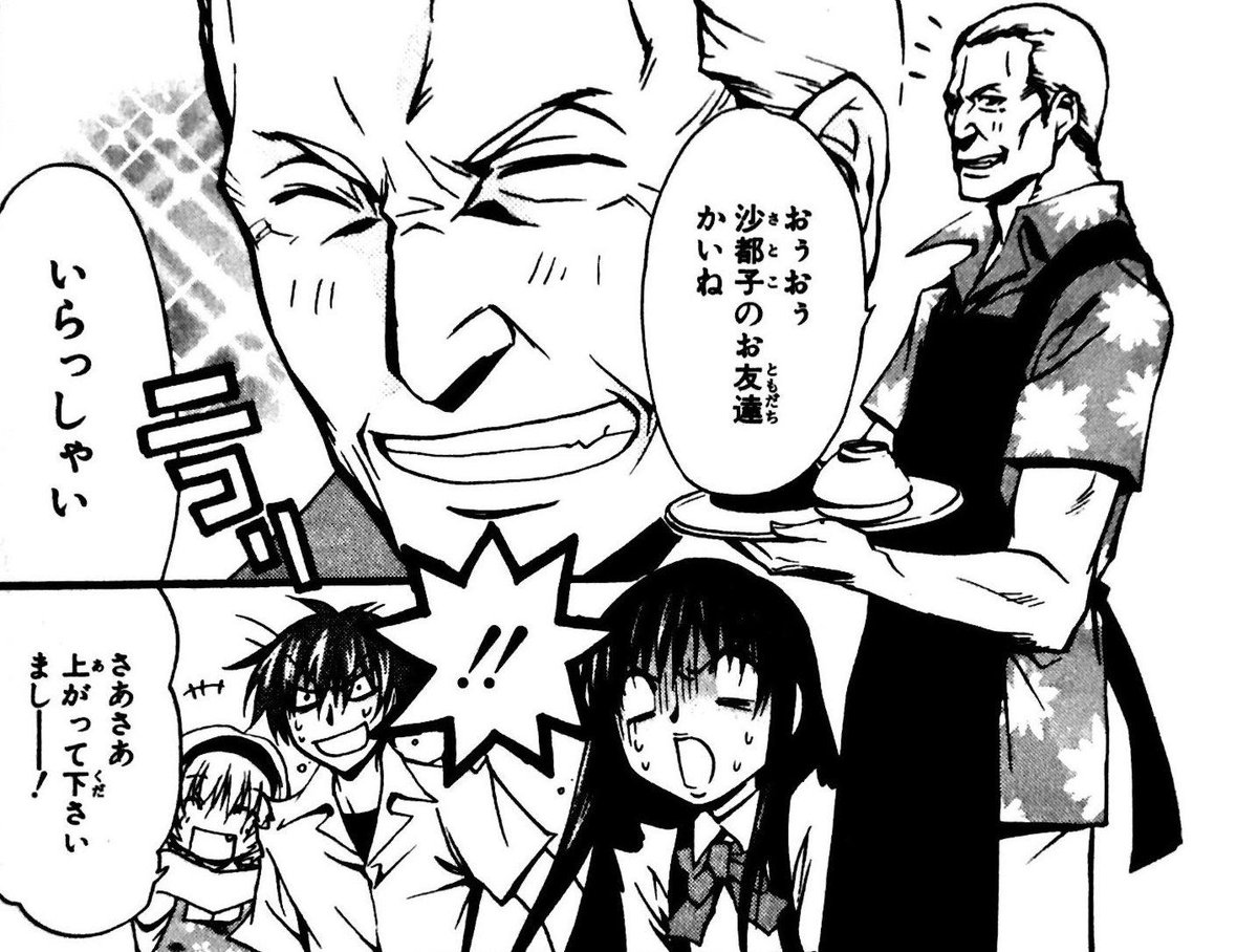 キュノ 杏ねこ ありがとうきんいろモザイク S Tweet 沙都子ワシ編と見せかけた 里恋し編まさかのアニメ化とはこのリハクの目を持ってしても読めなかった ひぐらしのなく頃に業 ひぐらし Higurashi Trendsmap