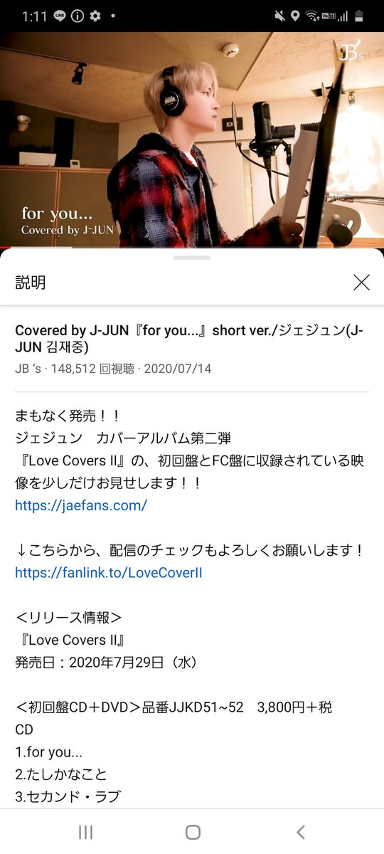 セカンド ラブ 画像 最新情報まとめ みんなの評価 レビューが見れる ナウティスモーション