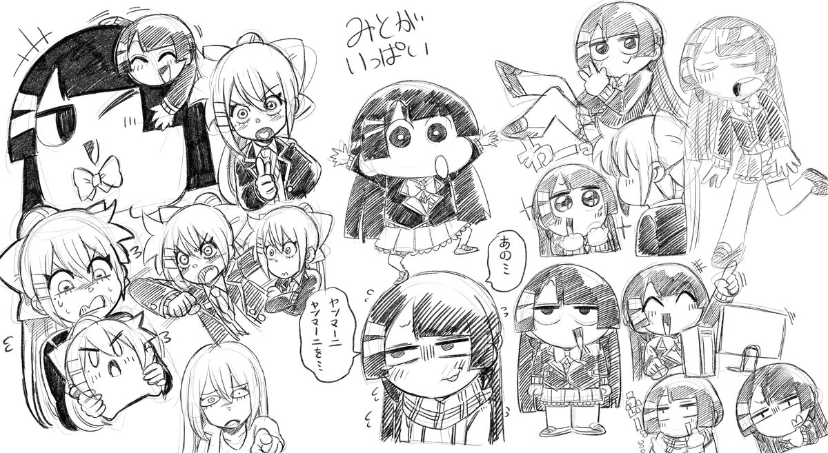 らくがきを続けてた 