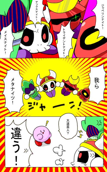 Tomonewwwさんのイラスト一覧 Tomonewwwさんのイラスト一覧