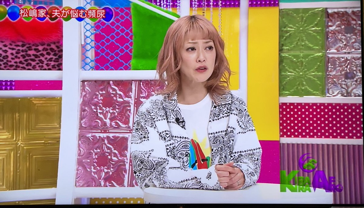 松嶋尚美 画像 最新情報まとめ みんなの評判 評価が見れる ナウティスモーション