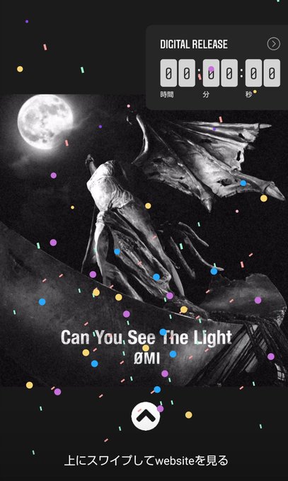 Can You See The Lightのtwitterイラスト検索結果 古い順 Can You See The Lightのtwitterイラスト検索結果 古い順