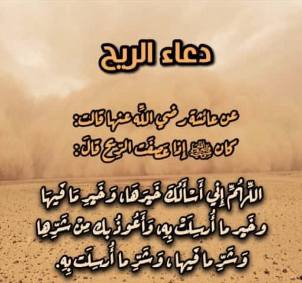 جايز الشراري (@axx41113) on Twitter photo 