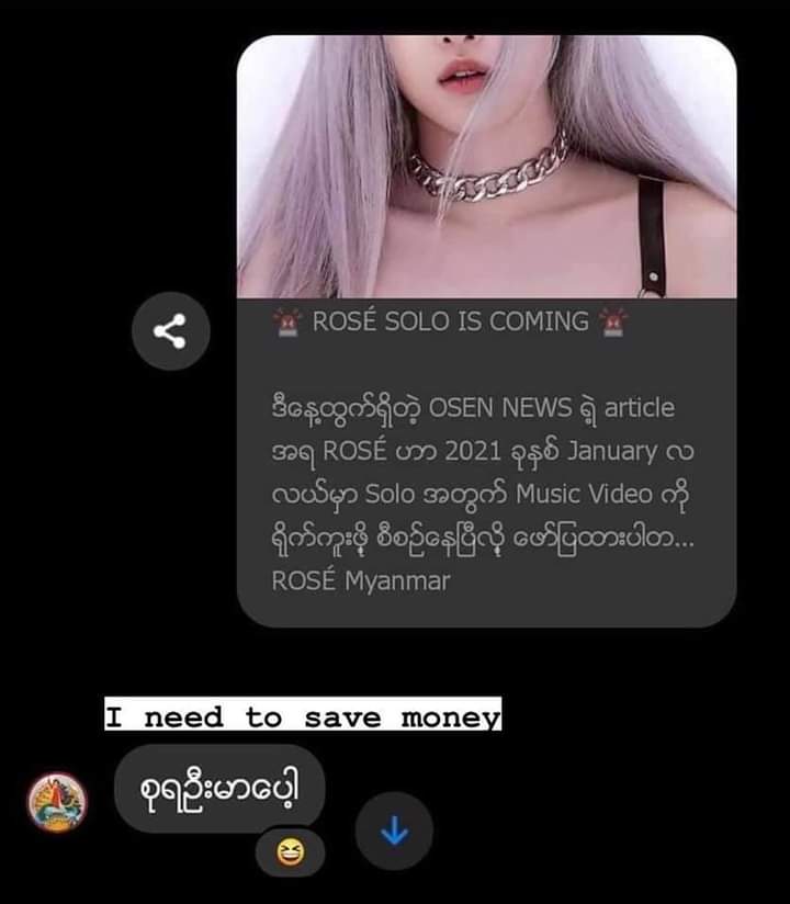 EimyatS's tweet photo. @rouroumm211 A young protester was shot by junta's terrorists. He was a 2nd year geology student from Mandalay,Myanmar.He was also a BLINK and Rosé was his biased. One of his friend revealed the conversation and he was also hoping tmr Rosé Solo. https://t.co/JuDkHTYNtJ