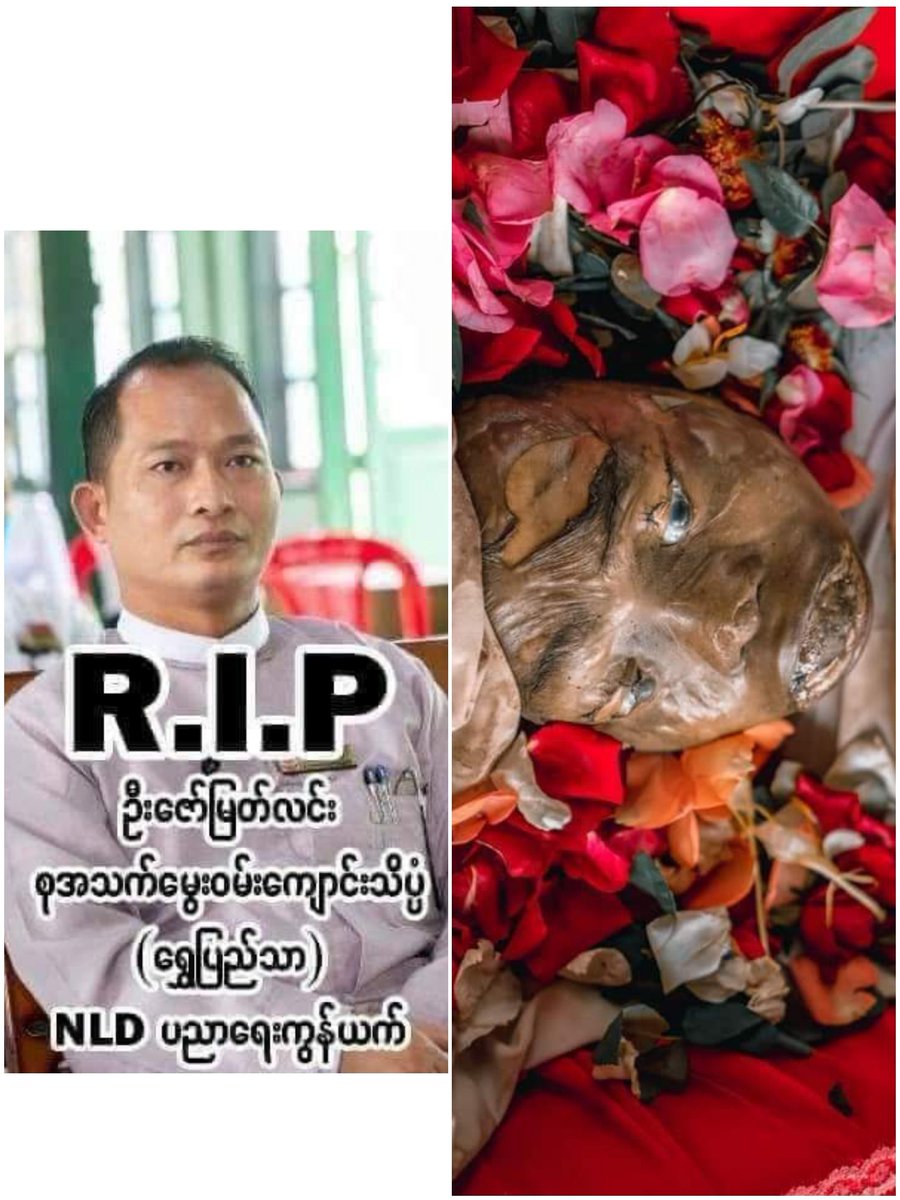 APayToo1's tweet photo. @DrSasa22222 ရွှေပြည်သာ စု အသက်မွေးဝမ်းကြောင်းသိပ္ပံ ကအဖွဲ့ဝင်ကို လုပ်လိုက်ကြတာ ဆရာ မြင်ရက်စရာမရှိပါဘူး https://t.co/mfc9huB3Fe