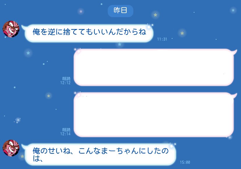 まーちゃん 惚気垢 こんなこと言われるとなんか悲しくなる 会いたいよぉ 会いたい会いたい Line来ないと悲しくなる すぐline来ないから心配になる 惚気垢 惚気 カップル 彼氏 メンヘラ彼女 束縛されたい まーちゃん 惚気垢 こんなこと言われるとなんか悲しくなる 会いたいよぉ 会いたい会いたい Line来ないと悲しくなる すぐline来ないから心配になる 惚気垢 惚気 カップル 彼氏 メンヘラ彼女 束縛されたい