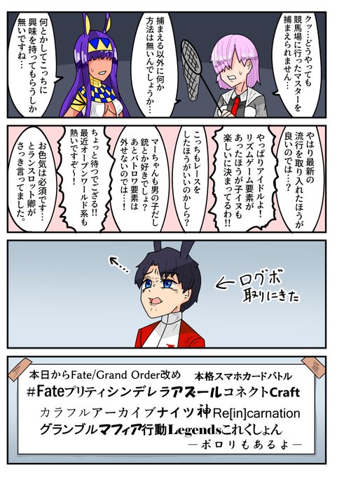箱の中身はなんだろなゲーム 箱の中身はなんだろなゲーム