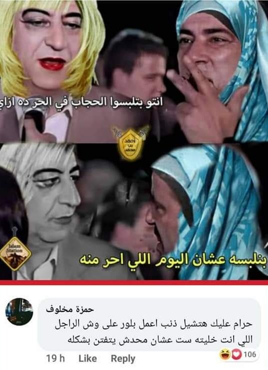 msnaxi's tweet photo. احه https://t.co/IorAsQ04XR