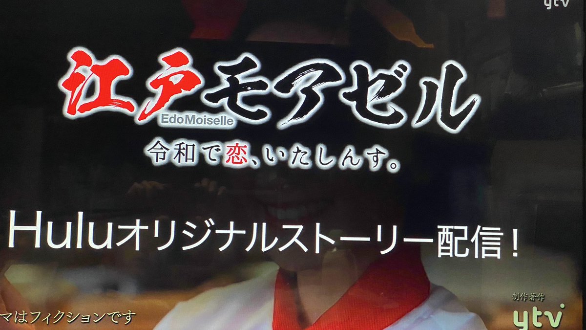 岡田結実 江戸モアゼル 令和で恋 いたしんす 最新情報まとめ みんなの評判 評価が見れる ナウティスモーション 岡田結実 江戸モアゼル 令和で恋 いたしんす 最新情報まとめ みんなの評判 評価が見れる ナウティスモーション