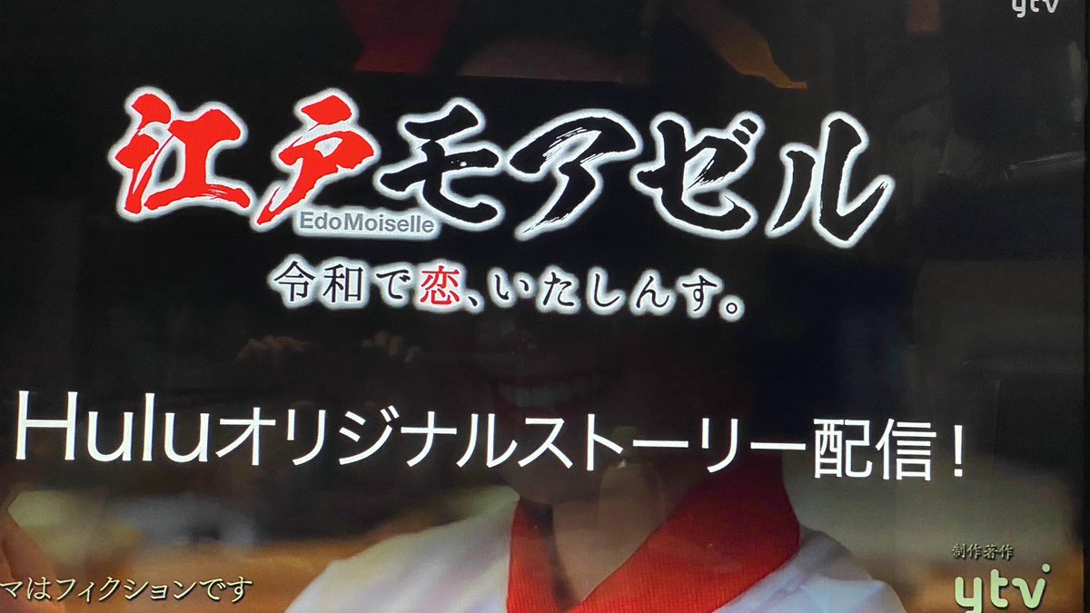 岡田結実 江戸モアゼル 令和で恋 いたしんす 最新情報まとめ みんなの評判 評価が見れる ナウティスモーション