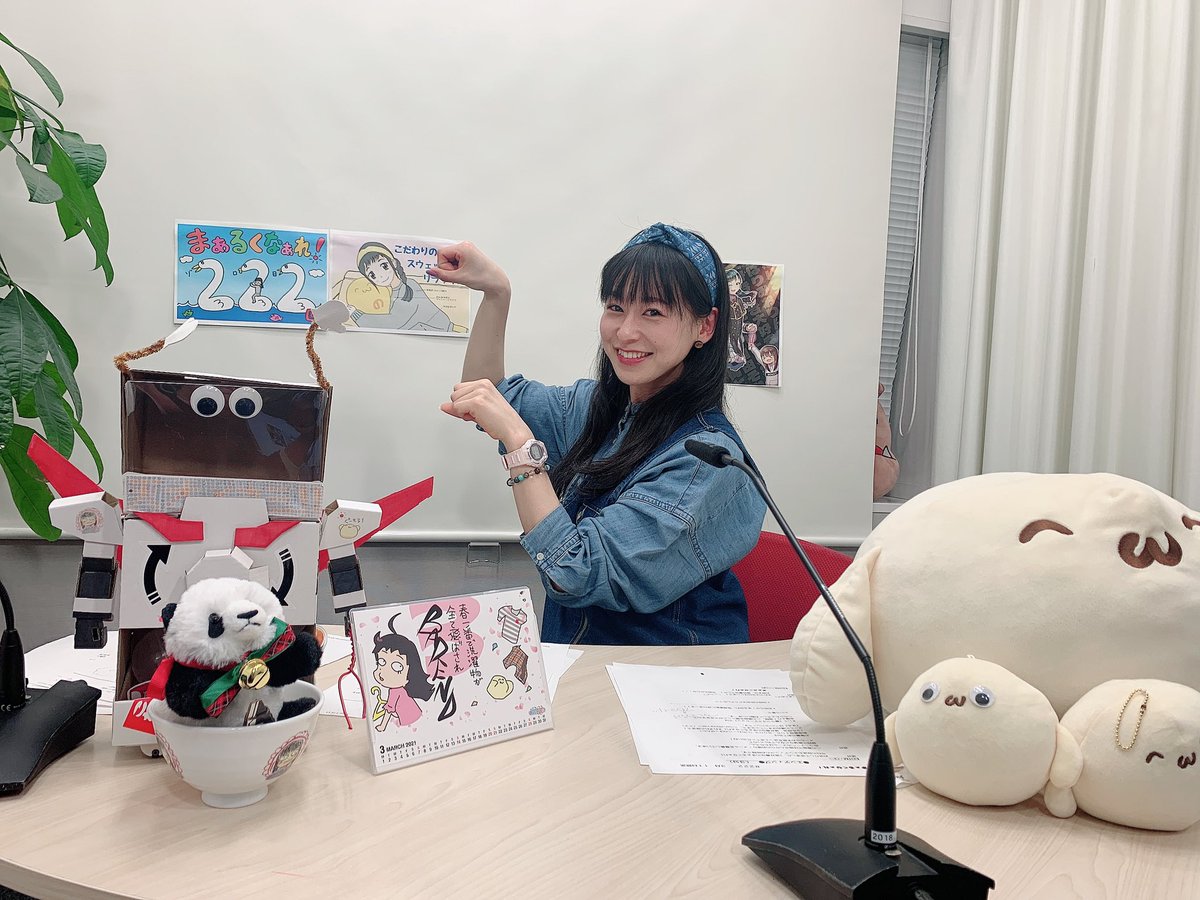 徳井青空のまぁるくなぁれ シン エヴァ公開前の時空でお送りした今夜のまぁるくなぁれ いかがでしたでしょうか 次回から また毎週更新に戻ります 今まで通り イラストや各コーナーへのお便り お待ちしていますよ うまぴょい Maru