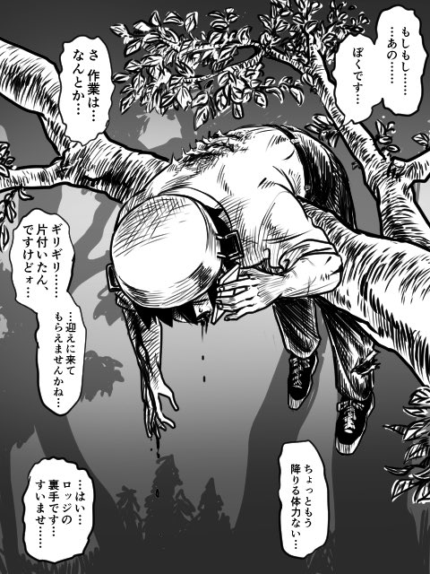 1枚目だけ上のツイートの続きです あとはバラバラの単体 