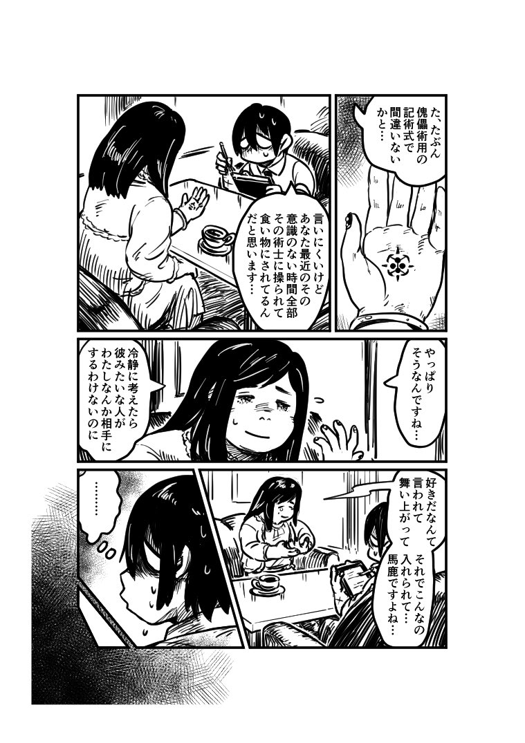 これは全部セットです 