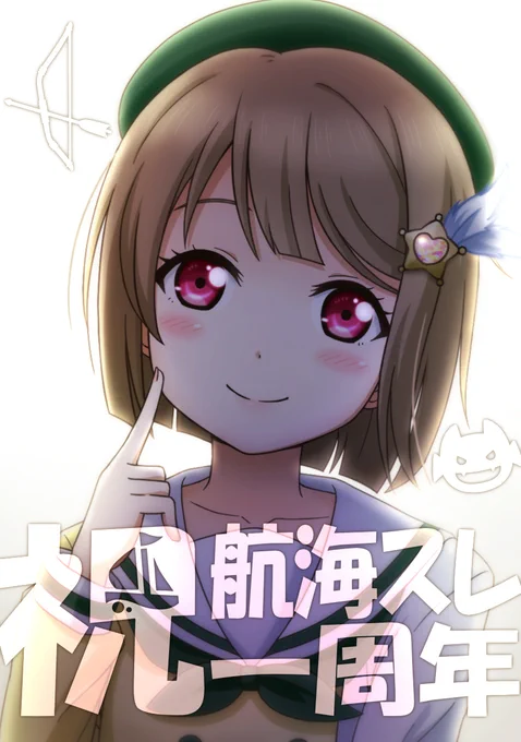 普段はツイとラ板で住み別けしていますが深夜帯だし許してクレメンス🙇🙇🙇

基本的にコメディ寄りなのに時々物凄くシリアスになる世界観好き
リレーSS的な感じで"みんなで紡ぐ物語"なのも楽しい
(またその内シリアス回書きたいです)

はい!
これにてスレの話はおしまい!!

──おやすみなさん🛏️ 