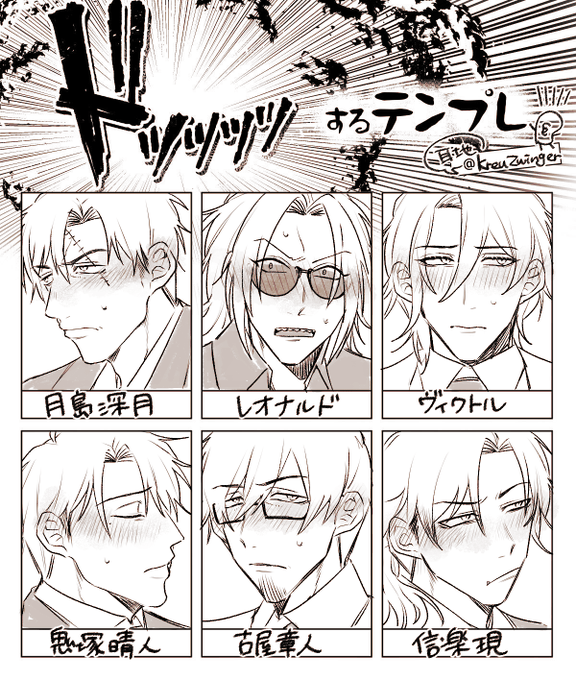 ドッッッッ 