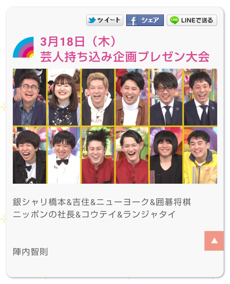 アメトーーク 将棋たのしい芸人 動画 1671 アメトーーク 将棋たのしい芸人 動画 アメトーーク 将棋たのしい芸人 動画 1671 アメトーーク 将棋たのしい芸人 動画