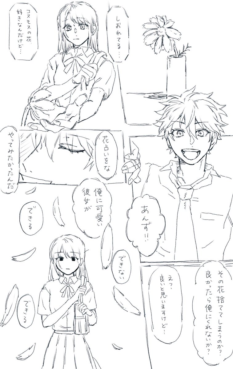 Twoucan ちああ の注目ツイート イラスト マンガ コスプレ モデル