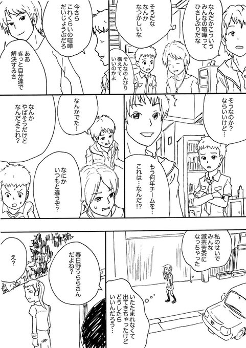 コンプリート マギ 324 マギ 324 コンプリート マギ 324 マギ 324