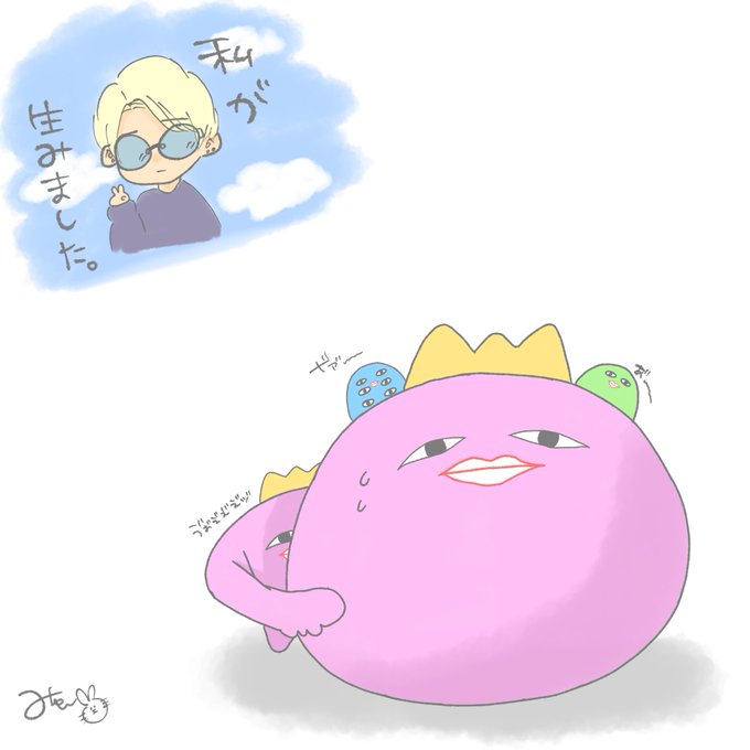 俺癒のtwitterイラスト検索結果 俺癒のtwitterイラスト検索結果