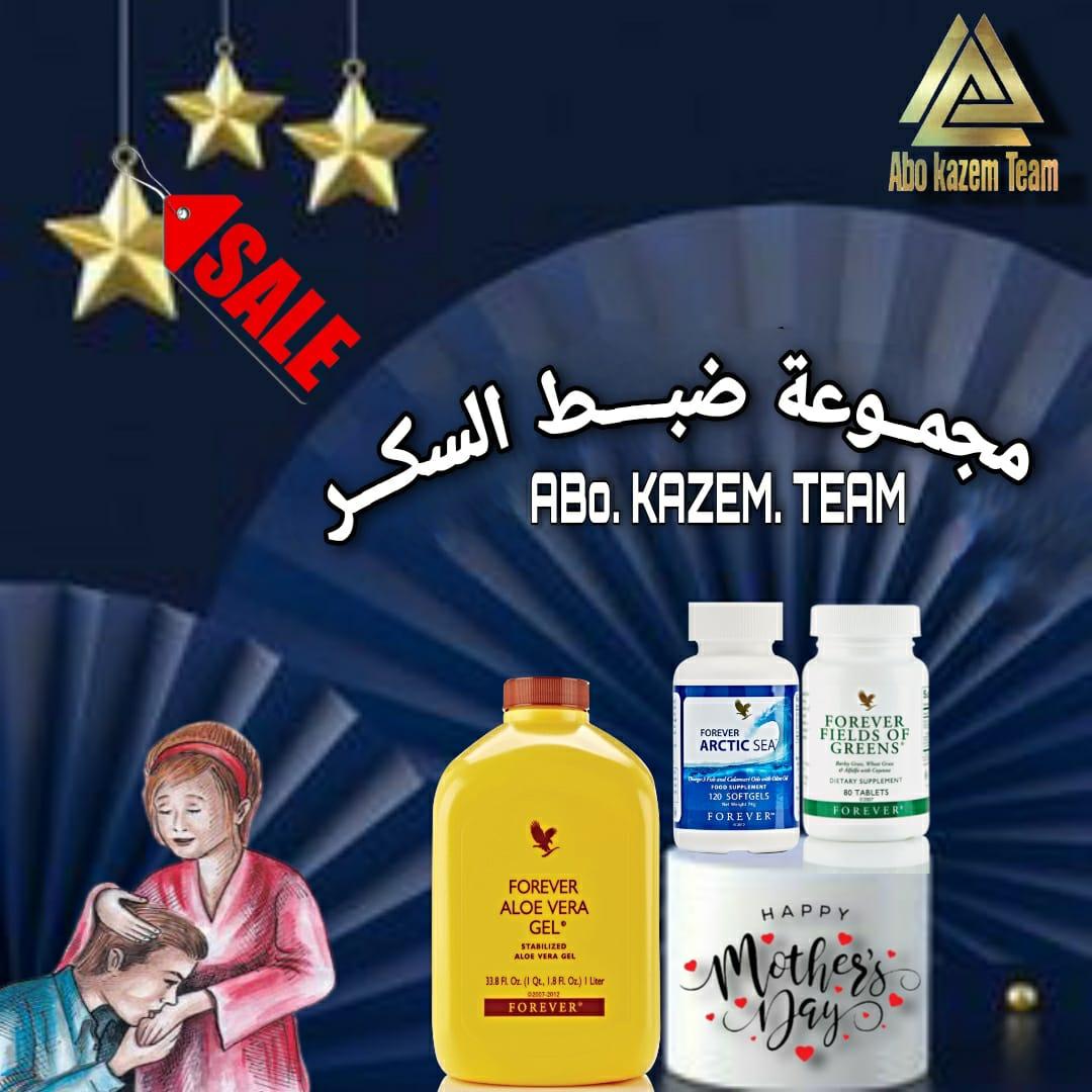 *『❃ ═════ ❃ ═════ ❃』*
*يا امـــــ❃ـــــي*
*يــــا من رقص قلبـــــي في عيدك*
*وركضــت روحــــــــي لجنبــــك*
*وطــار إحســـاسي بحبــــك*
*وكــل حواســــي تهنيكي*
*كــــــــــل عام وانتي بألف خيــــر*

*لكــــي هديتي يا أمي*
*دمتي لنـــا 

#الهلال_الوحده