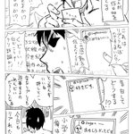 Twitterあるある？リプライが苦手でとりあえずいいねしとく!
